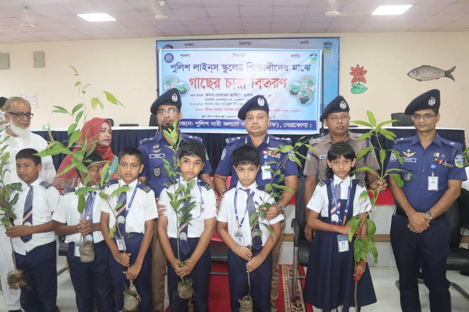 নেত্রকোনায় দিনব্যাপী বিভিন্ন কর্মসূচিতে রেঞ্জ ডিআইজি